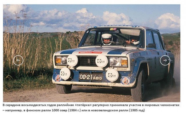 Действительно боевая классика: как разрабатывали Lada VFTS, и почему их любят по сей день