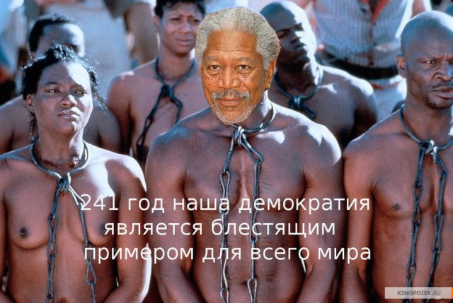 Улыбка расиста