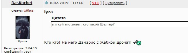Бабы.. Суки голимые..
