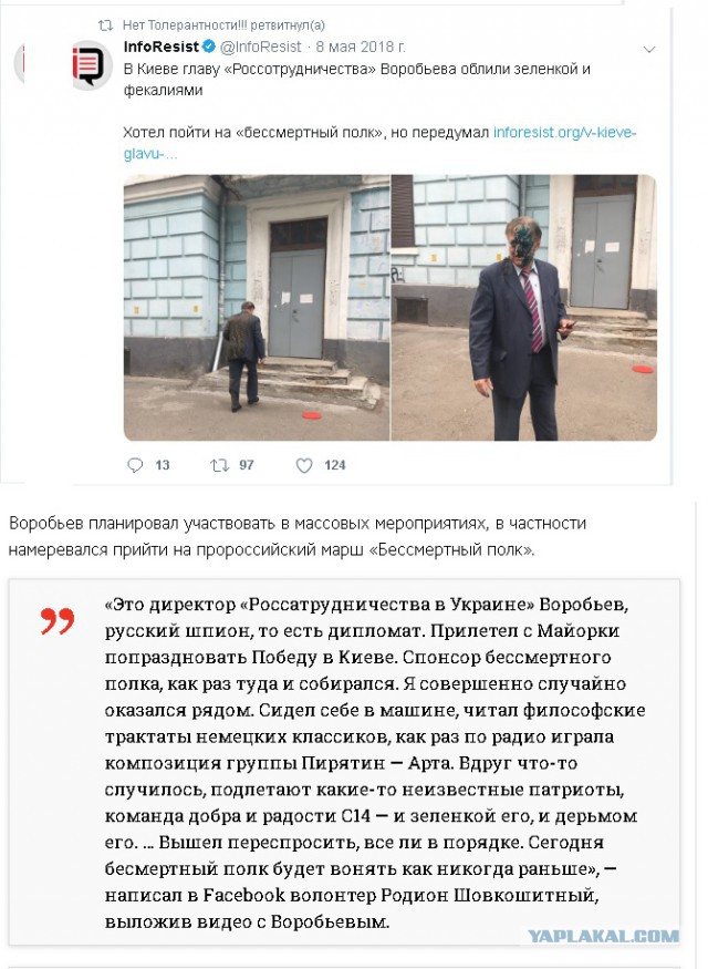 Во Львове снесли Монумент славы в честь советских воинов