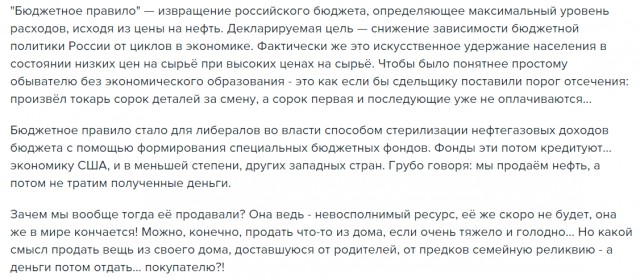 Почему Набиуллину до сих пор не посадили за потерю $16 млрд наших денег?