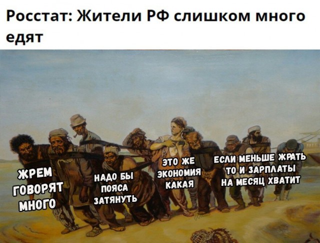 Правительство готовит новый налог на зарплаты