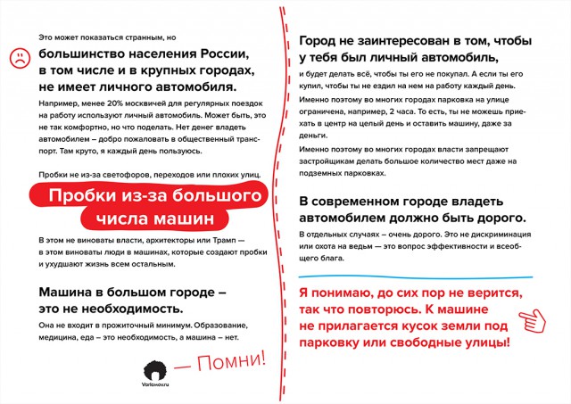 Парковщик расстрелял водителя, который закрыл номера авто бумажкой: госпитализированы оба