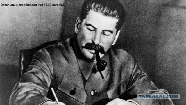 И.В.Сталин ( опять и снова)