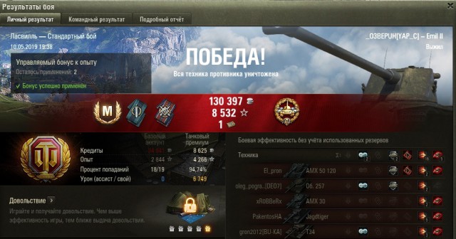 Wargaming 57