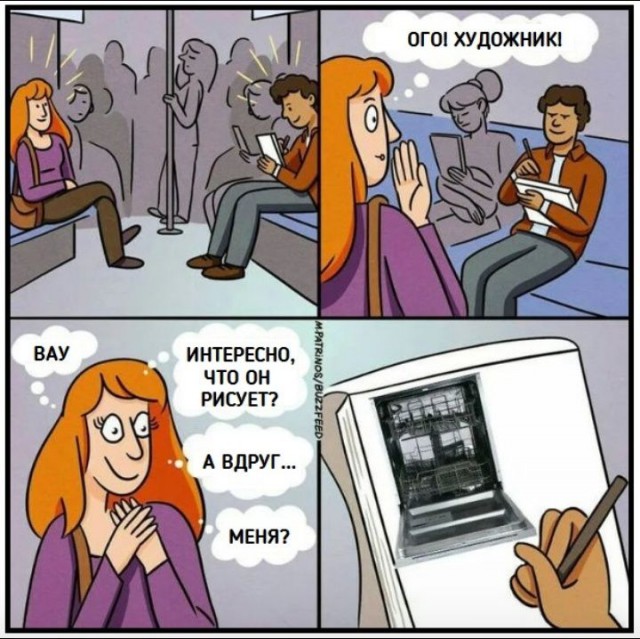 Майские шашлыки закончились. И началась чернуха!