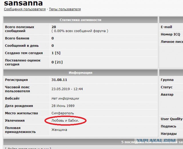 Дайте совет маме и сыну