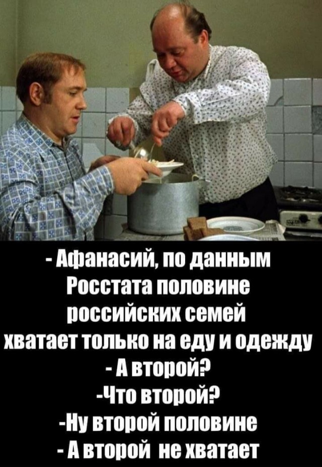 Нельзя оскорблять власть