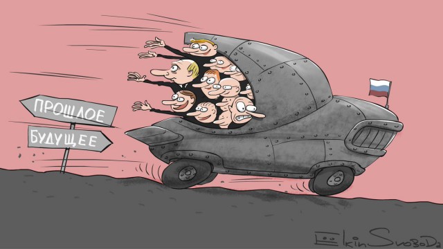 Какой вы видите Россию будущего?