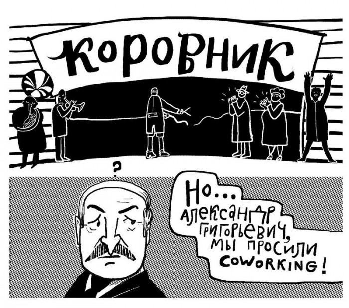 На каком языке разговаривает современная молодёжь?