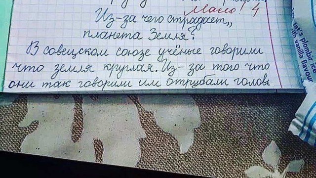 Не очень адекватный юмор
