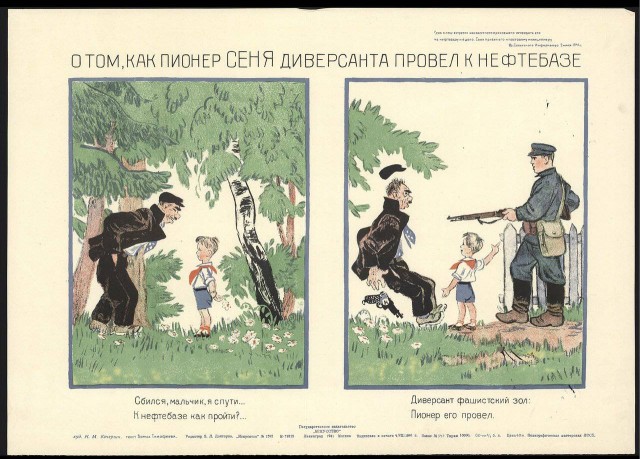 "Мальчик, где Польша?" Школьник отправил нарушителя в неправильном направлении и сдал пограничникам