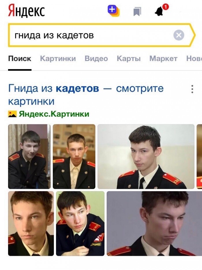 Главная гнида отечественного кино