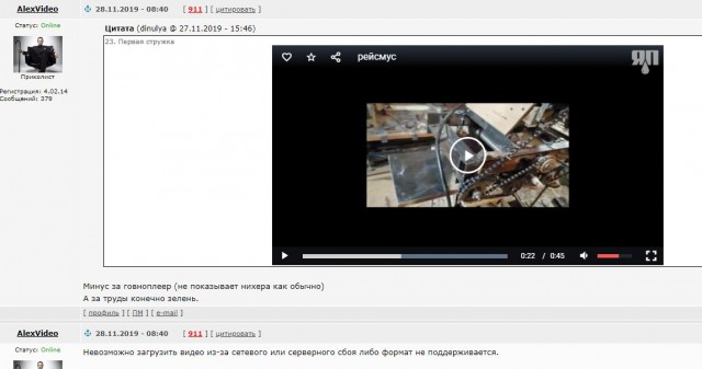 Я запилил себе рейсмус!