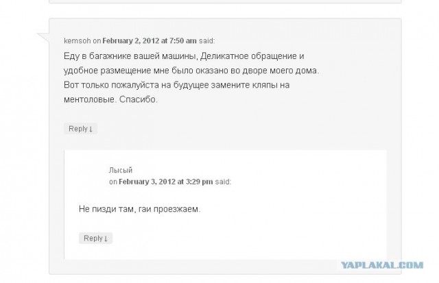 Гоп-контора