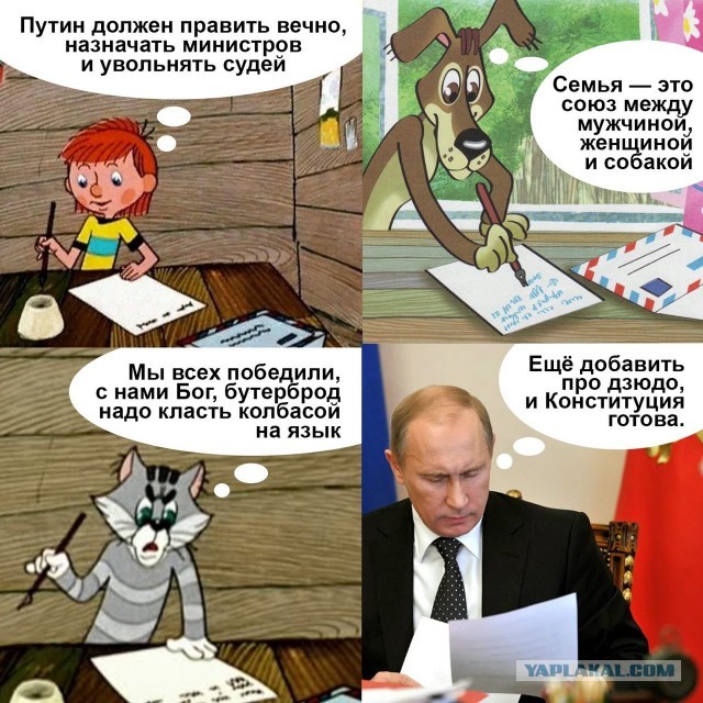 В Вологодской области оштрафовали на 50 000 рублей местного жителя, назвавшего Путина «гадюкой», «мразью» и «х....ло»