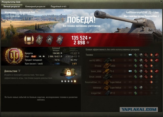 Wargaming 58