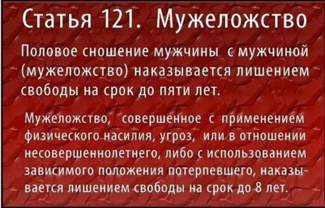 Абсурдные поводы, за которые могли посадить в СССР