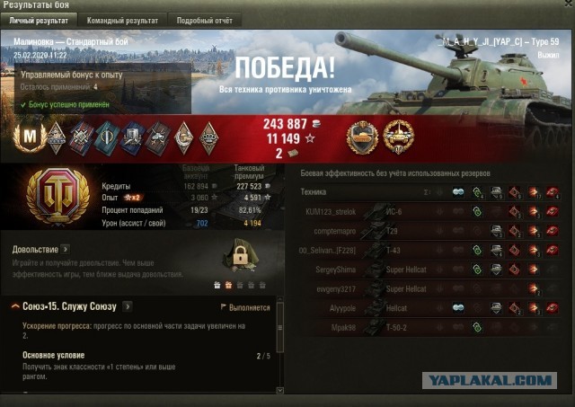 Wargaming 58