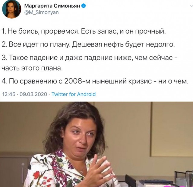 Минфин России прокомментировал падение цен на нефть