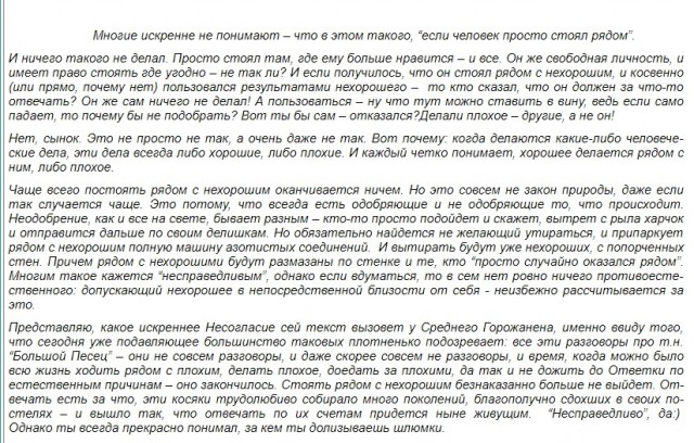 Экономика сядет на карантин ещё на три месяца - что делать? Пронько дал простой совет