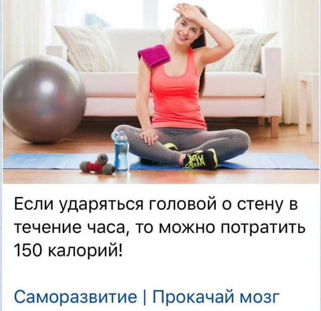 Спортивных неприятностей пост