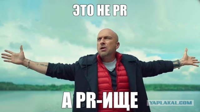Работа для Тарзана