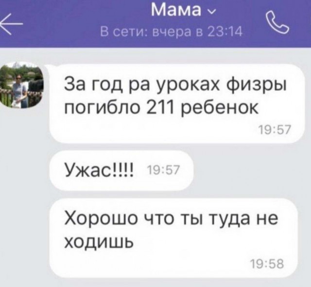 Немного картинок для настроения 99