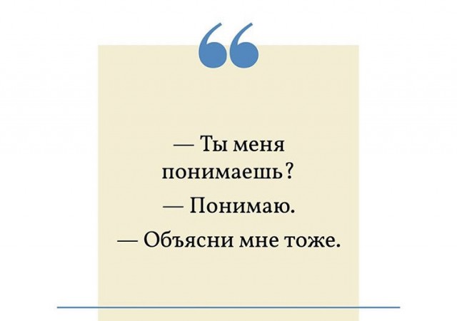 Юмор из соцсетей 10.07.20