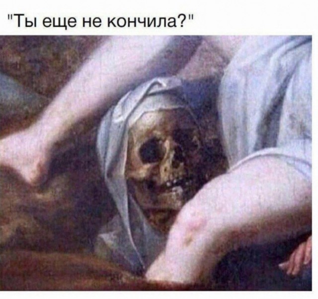Как погадить за 0.1 секунду