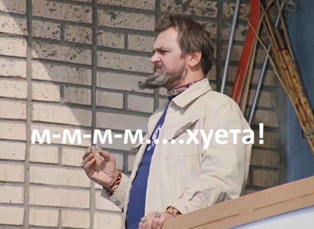 Немного злых баянистых кубиков. Добавляйте свои