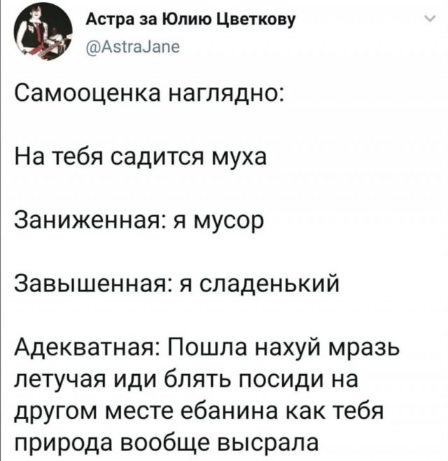 Юмор в картинках 03.09.20