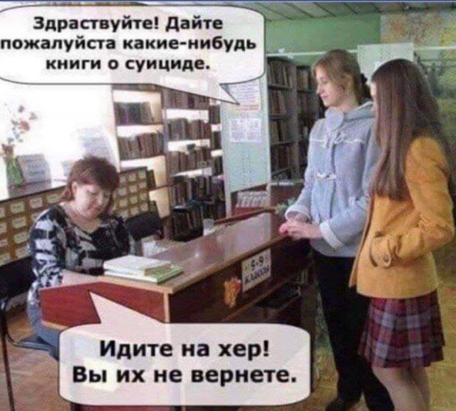 Юмор в картинках 18.10.20