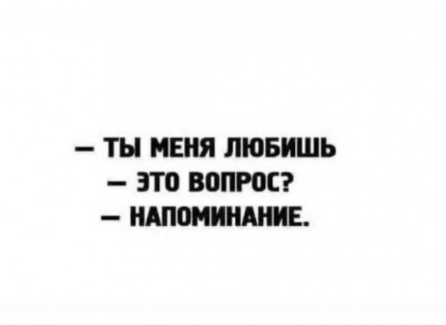 Юмор в картинках 9.11.20