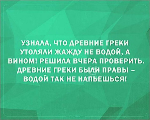 Веселые истории о нас №237