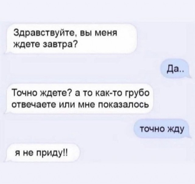 Конец света