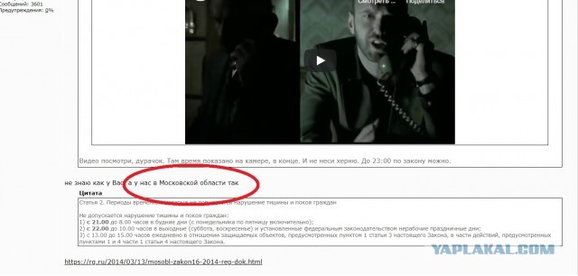 Опять Минск