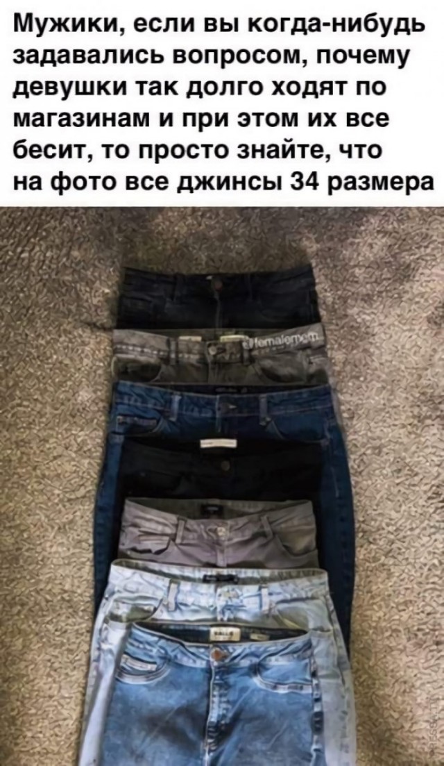 Картинки и мемы для настроения 006