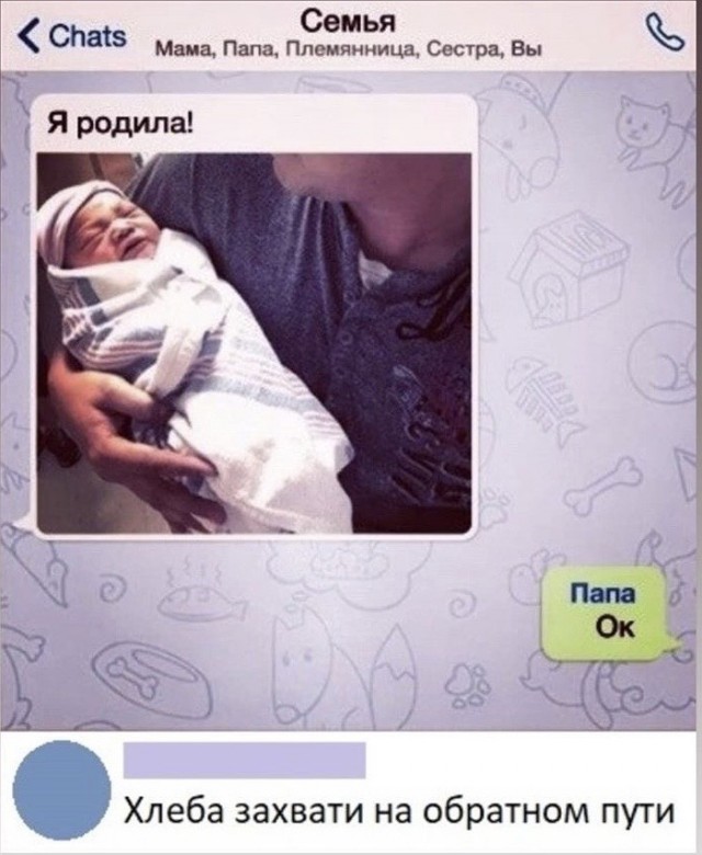 Ну чё, по чернушке?