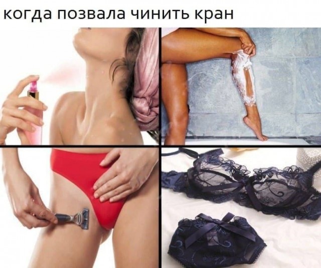 Не пропускай день деградации!