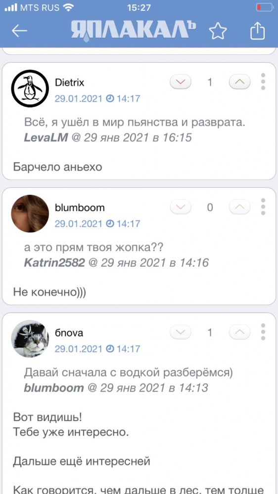 Слишком прагматичный кавалер: неудачное свидание
