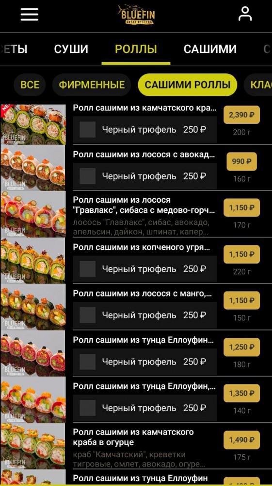 Если хочешь быть здоров...