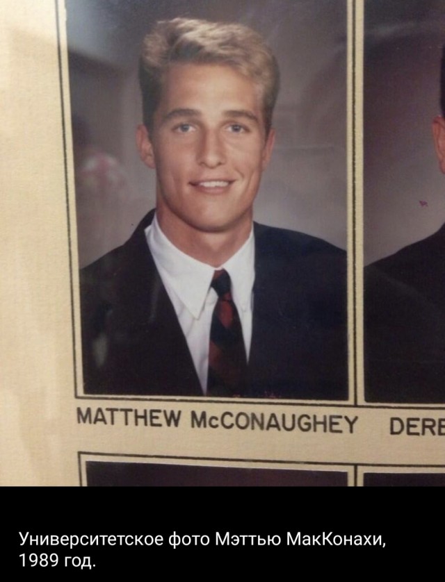 Еще молодые старые "звезды"