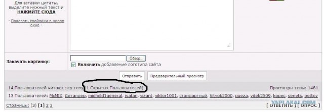 ПрожекторПерисХилтон дошутился до отмены концерта