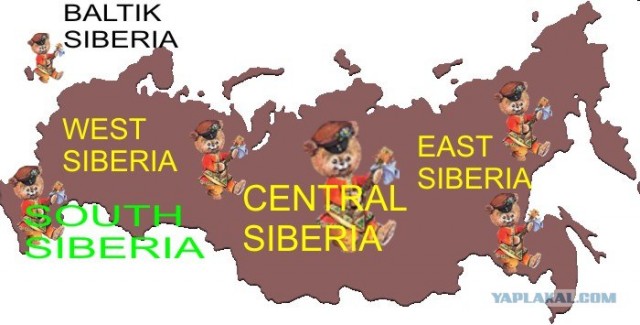Жуткие холода!