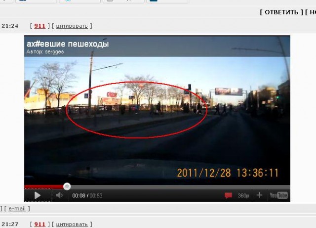 Не очень вежливые пешеходы