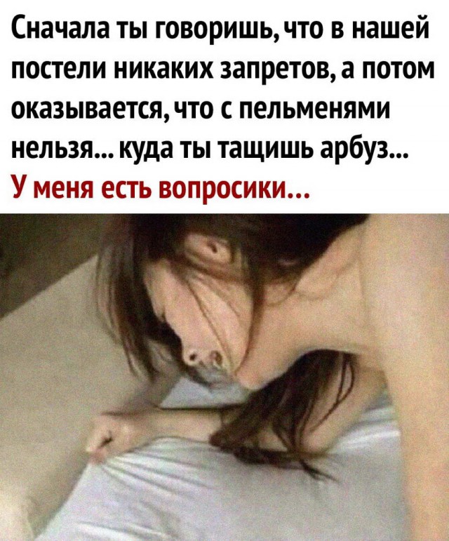 Картинки и мемы для настроения 017