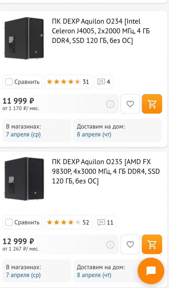 Цены растут гигантскими темпами и не планируют останавливаться