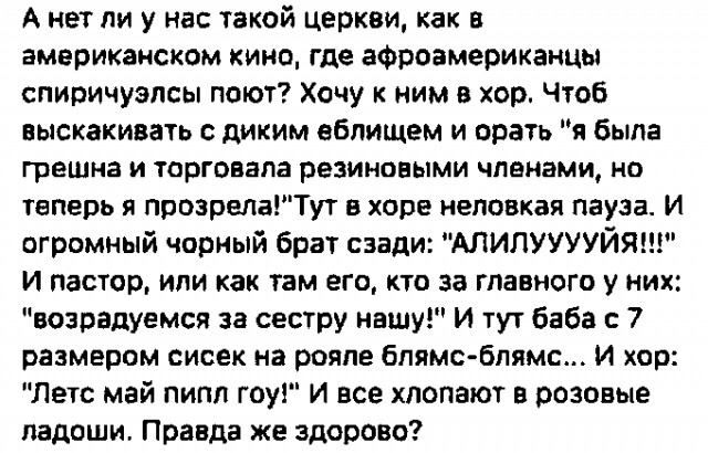 Картинки и мемы для настроения 020
