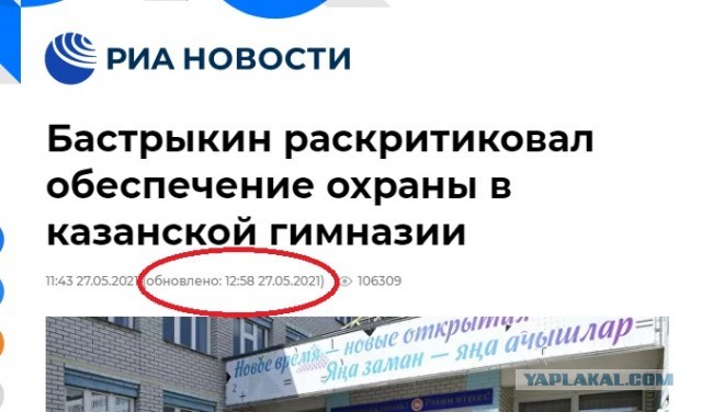Как легко манипулировать хомячками
